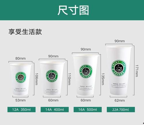 网红奶茶杯玩具制作,创意手工制作新潮流
