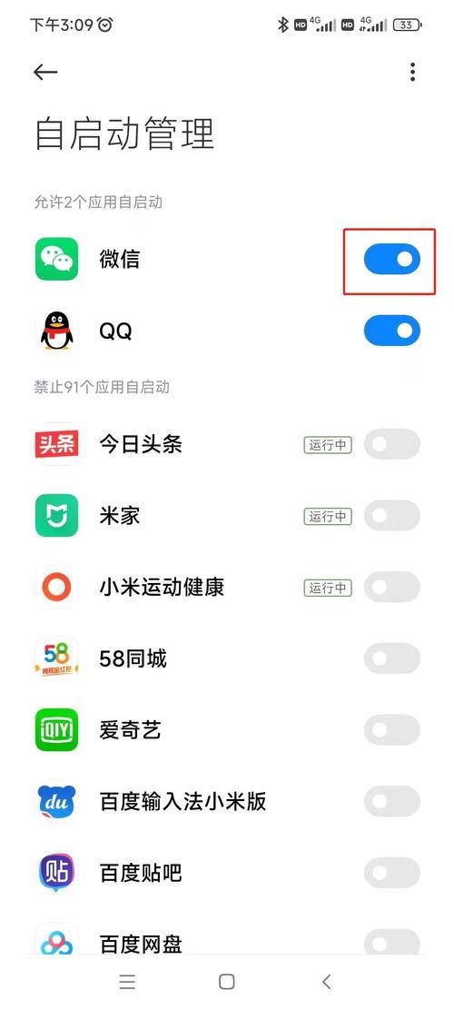 如何关闭电脑版头条,一键操作指南